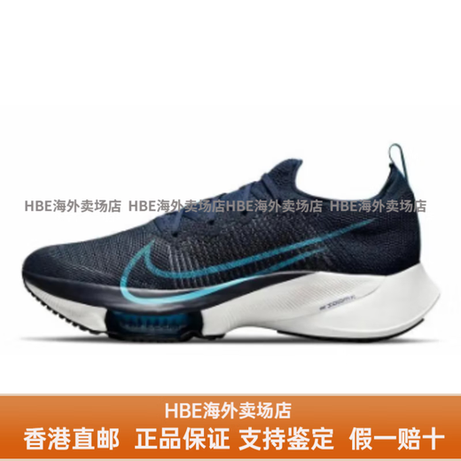 
Nike Air Zoom Pegasus 40 Comfortable fit Low top Marathon running shoes HBE give girlfriend and boyfriend CI9923-401 L14 warehouse 40.5
