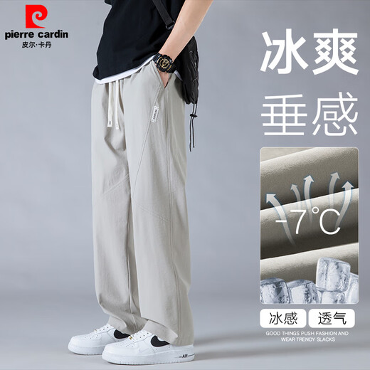 皮尔卡丹（pierre cardin）男士冰丝裤子2025夏季薄款透气速干直筒裤卡其宽松垂感弯刀休闲裤 卡其6636 XL