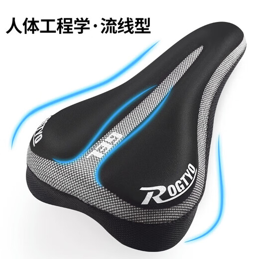 Riese (Riese) eignet sich für ATX660 Accessoires 830/777/720 Fahrradkissen Mountainbike Super Soft Seat Cushion Cover Schwarz und Weiß [Stoffkordelstring/Weiches Silikon/Anti-Schlupf-Pellet