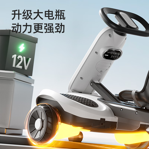 T I A N M I (T I A N M I) Children's electric vehicle, four-wheel electric vehicle, children's kart toy car, can be seated for children, electric vehicle, children's car, top-end white 12V4.5A battery + dual drive + remote control