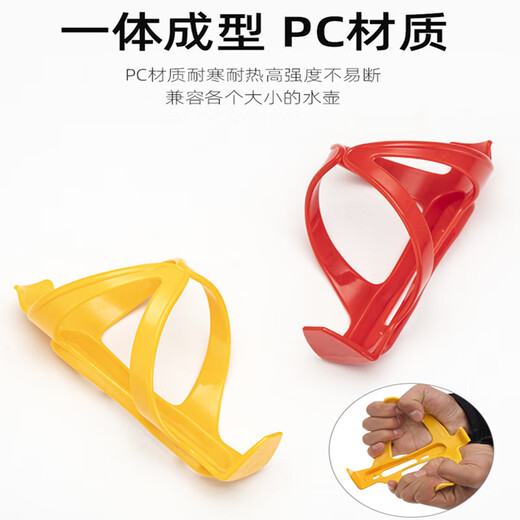 Merida Universal Bicycle Water Bottle Rack Mountain Bike Road Bike Water Cup Rack Folding Bike Water Bottle Rack Cycling Accessories (Buy 1 Get 1 Free) Red - Free Tools + Installation Screws