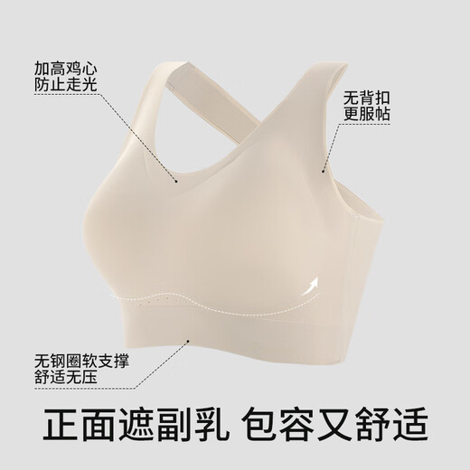 欧迪芬运动内衣女大胸显小背心文胸一体式无痕美背薄款跑步防震防下垂