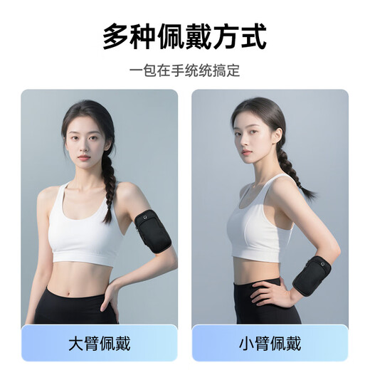 Iska Running Mobile Phone Arm Pack Sports Mobile Phone Arm with Wrist Pack Outdoor Sports Cycling Mobile Phone Protection Case Applicable to Apple, Xiaomi, Huawei, Samsung Arm Wrist Pack JK864 Black
