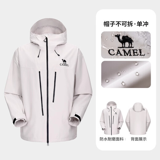 Camel outdoor classic 2.0 hardcore jacket, rain-grade waterproof jacket, men's new single-layer mountaineering suit, single-stone blue, men, A35CA6B266 S