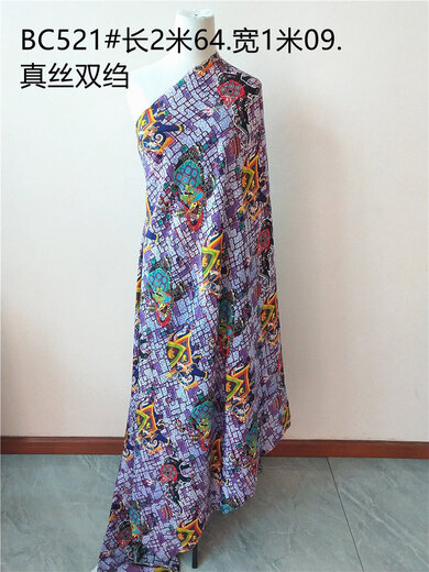 Mengjiayuan Silk Tissu Head Grand Crépe Haut-de-MOTEUR PETIT TISSE 100 MURBERIE Tissu de tissu de soie en tissu CB693 # 1 mètre de long 76. Largeur 1 mètre 09.17 m mètres