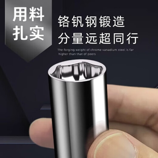 SATA extended sleeve Xiaofei 6.3 Zhongfei 10 Dafei 12.5mm series hexagonal sleeve head 12/13/14/15/16 Zhongfei [8.0mm] 10mm series 12401