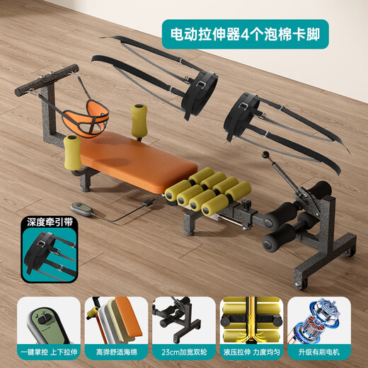 Mr. Mister's lumbar cervical spine electric lumbar neck traction device reliever bed stretching home lumbar disc herniation artifact special double pulley electric / foam foot / deep traction belt