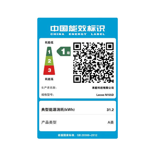 Lenovo 2025 subventionne 20 % des ordinateurs portables Core, hautes performances, conception fine et légère, jeux de bureau, ultrabook portable pour étudiants Yangtian V avec écran 2,8K en option, mémoire Ultra5 32G, écran Full HD Lycoo Pro14 IPS à semi-conducteurs de 1 To, carte graphique de qualité jeu, WiFi6 récemment mis à niveau