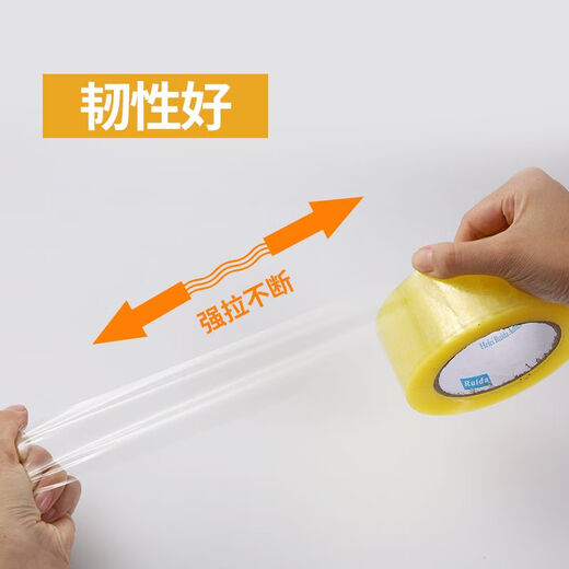 CLCEY整箱48卷透明胶带快递打包胶封箱胶布加厚大卷封口胶带纸批发 米黄 宽4.5厚2.0长12054卷