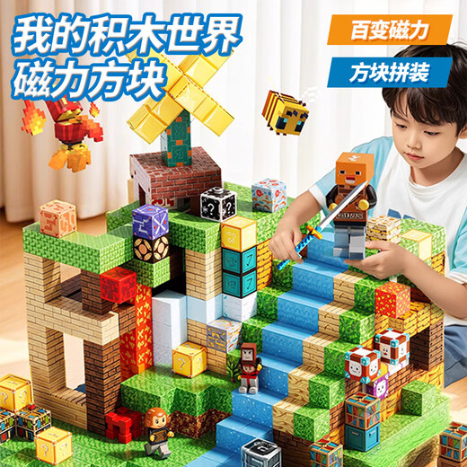 Qizhi Creative Minecraft Magnetic Blocks Children's Educational Toys 3-6-10 Years Old Magnetic Building Blocks Birthday Gift for Boys and Girls