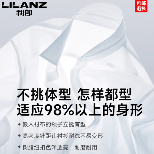 丨 Lilang 丨 Lilang Long Velvet Cotton Cottom Ridebled Formed для Men 2025 Весна и летняя бизнес-формальная одежда Профессиональная рабочая одея