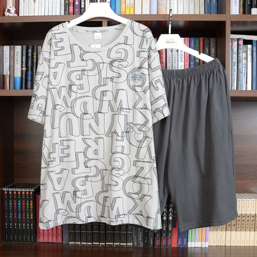 Die Schüler sagen, 200 Jin [Jin entspricht 0,5 kg] große Pyjamas für Männer mit Fett und Größe zusätzlicher Kleidung Home-Kleidung mit großer Größe Kurzarmanzug 9905 Tiefe Eisengrau 4xl geeignet für 200-240 Jin [Jin gleich 0,5 kg] universelle Größe