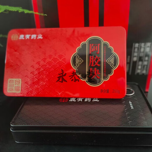 山东东阿县阿胶块 驴胶原块气血补东阿正宗驴皮纯手工阿胶糕原材 【五盒/1250g】