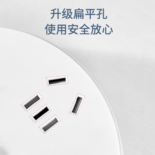 圆盘桌面多功能插座带线插板带USB接口手机充电插头接线板排插 圆盘4位+1.8米 插座