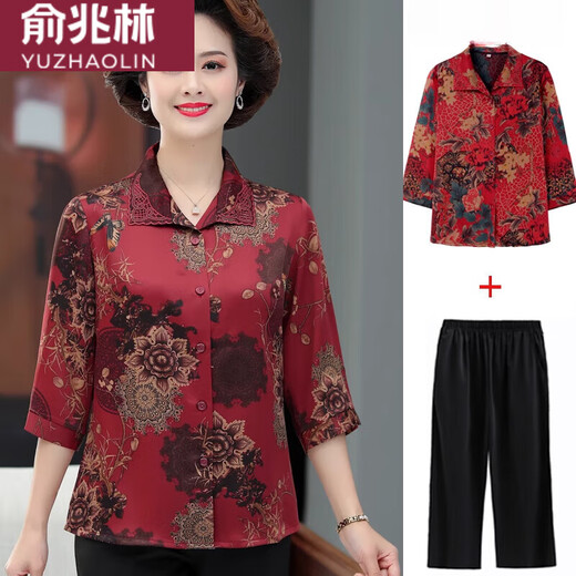 Yu Zhaolin (Yuzhaolin) mittlerer und älterer Frauenkleidung Sommer Rich Lady Mulberry Seidenhemd Fette Mutter plus Fett plus großes Nobel-Seidenhemd oben rot 6223 [Single Clothes] 4xl 150-155