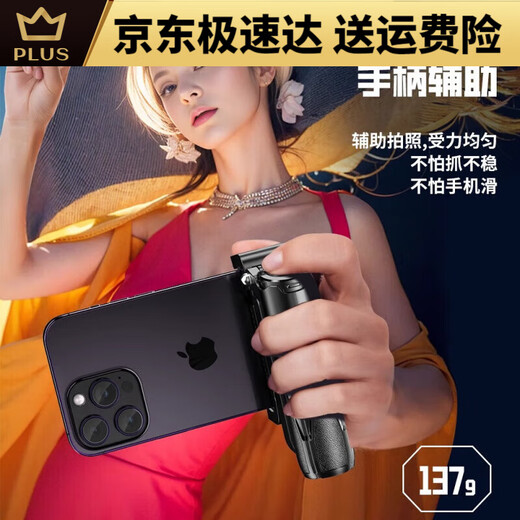 小米米家智能三合一商城自拍落地杆2025新款三脚落地旅游便携甄选 (黑色)夜拍美颜三色灯*1