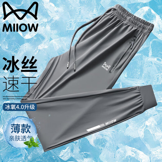 猫人休闲裤男夏季冰丝裤透气轻薄速干弹力宽松运动裤 灰色直筒 XL