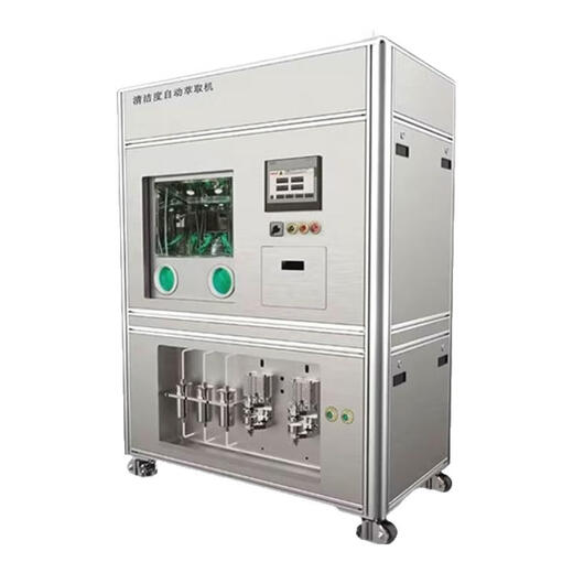 Szjmly Reinigungsdetektor Automatische Reinigung und Extrahieren von Autoteilen Reinigungsanalyse Reinigungsdetektor DK-677 Mikroskop + Software + Manuelle Plattform