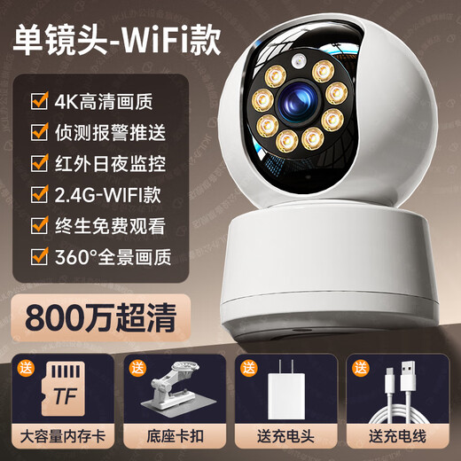 JKJL Home Surveillance Camera Camera Home Camera Home Camera Mobile Remote Monitoring 360 No Dead Angle with Night Vision Monitor Home Intelligent AI Humanoid Detection and Care Smart Camera Globe 4K + 30 jours