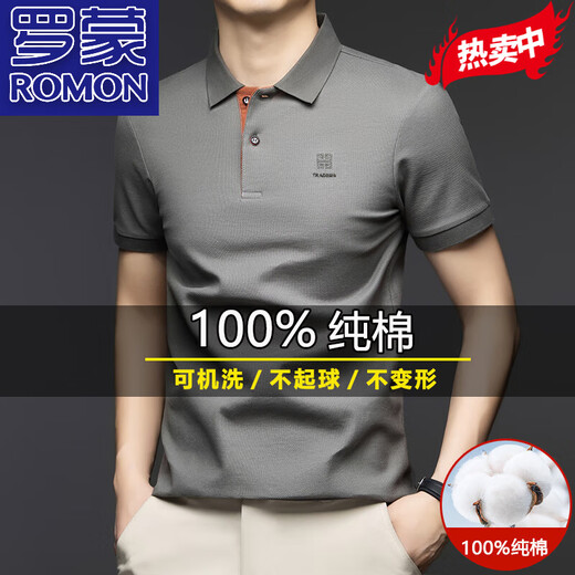 罗蒙（ROMON）100%纯棉短袖T恤男士2025新款夏季翻领polo衫中年半袖体恤上衣男 Y9902白色 L 建议120-135斤