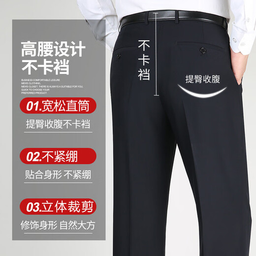 罗蒙（ROMON）西裤男夏季薄款男士冰丝裤直筒西装裤中老年休闲裤男爸爸长裤 雅灰色9905【夏季薄 款】 29 =2尺2腰围=73厘米