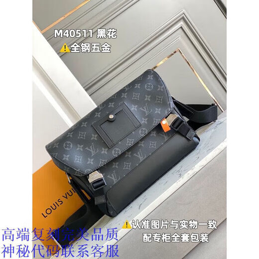 2025新款时尚潮流百搭舒适男女款情侣好物便携包068 32
