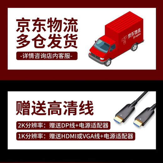 晶瑞特 17-32英寸超清显示器HDMI高清直面曲面台式电脑监控器游戏电竞高刷商务设计办公家用壁挂 20英寸 显示器 VGA+HDMI双接口	