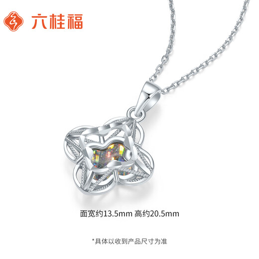 Liuguifu Jewelry Platinum Pendant Four-leaf Star Language PT950 Platinum Pendant Necklace Pendant PT0600048 2.05g