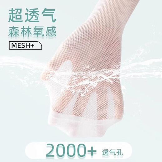 Cat man socks for women in summer, thin cool women's socks mesh breathable short socks and girls' short socks boat socks for women sky blue + oats + water green + lilac purple + milk white - 5 pairs one size [cool air conditioning socks]