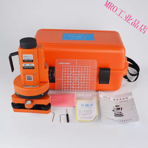 Beijing Bowei Laser Vertical Leveler Vertical Meter Plumb Meter Horizontal Vertical Line Suspension Line Instrument Verticality Measurement Host Standard Bowei DZJ3-L1 Laser Vertical