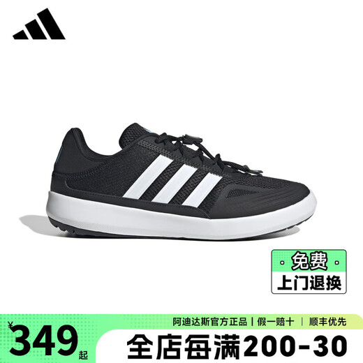Adidas outdoor river tracing shoes for men and women, summer new hiking lightweight wading shoes, sports and casual shoes, black/white JH9756 46