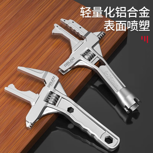 Delixi Bathroom Wrench Tool Multifunctional Short Handle Large Opening Repair Board Sewer Pipeline Air Conditioning Lift End Wrench