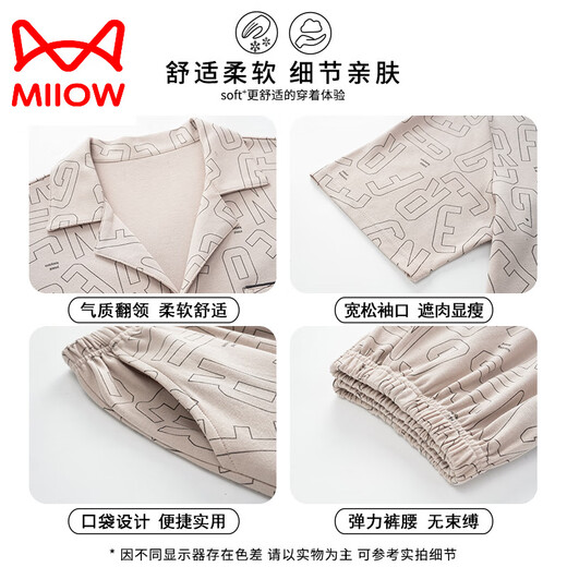 
Catman (MiiOW) can sleeping pajamas for men in summer thin cotton short-sleeved trousers thin summer can wear home clothes suit F-9859 3XL