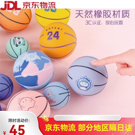 Kleiner Basketball Kinder elastischer Ball Mini High Elastic Ball Baby Spielzeugkugel Indoor Baby kleiner Ball 9cm-3889 Golden State Warriors (1 Paket)