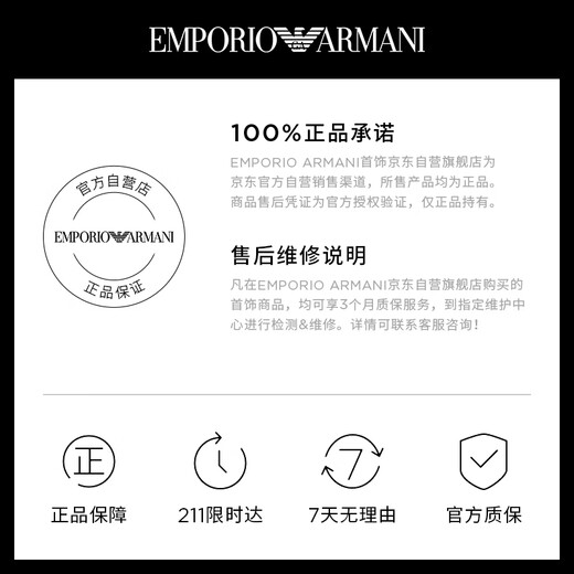 EMPORIO ARMANI Armani men's necklace Yi Yang Qianxi same style beaded necklace birthday gift for boyfriend EGS2383020