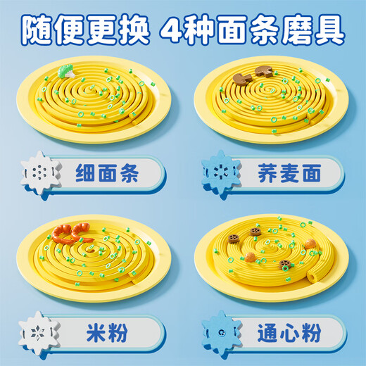菲贝（feibei）爱莎公主彩泥橡皮泥面粉无毒面条机玩具3-6岁小女孩生日礼物礼盒