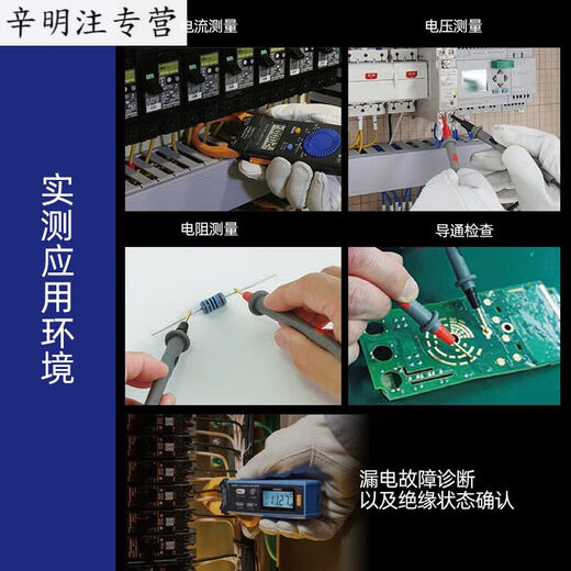 三栖虎3280-10F数字钳形表3288电流表CM3281CM3289万用表32873280-10F CM3291