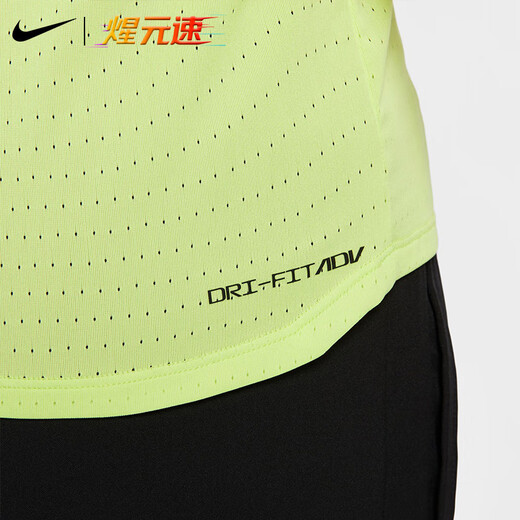 耐克（NIKE）煋元速dri-fit adv专业男子跑步风洞马拉松透气速干背心 草绿色 FN4232-736 L
