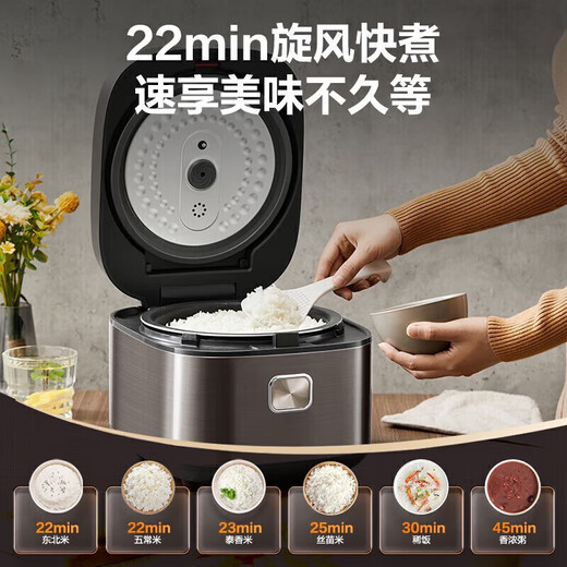 苏泊尔  SUPOR电饭煲5L大容量电饭锅家用多功能柴火饭22分钟快煮微压电饭煲小快球釜不粘内胆 SF40FC897 黑色升级款 4L