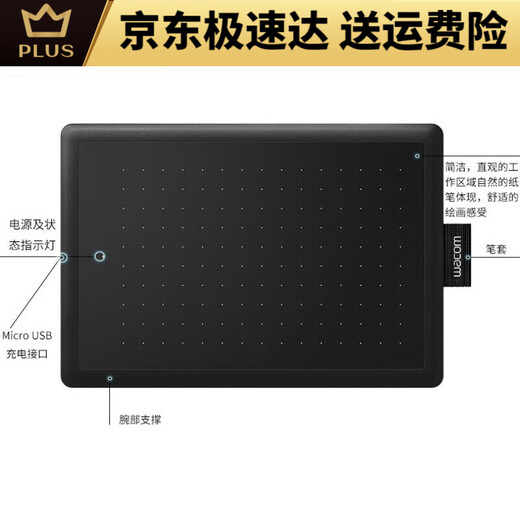 Wacom yingtuo ctl4100 6100 Lernkarte 472 672 Computer PS Retusching Animation Handgezogener Board Standard -Paket CTL6100WL Produkt neues Paket 0x0cm