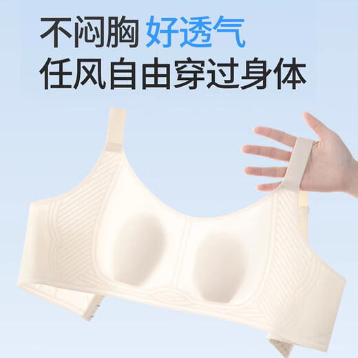 
Langsha large size fat mm underwear for women 2025 new traceless rabbit ear cup ice silk bra with pair of breasts large breasts showing small bra