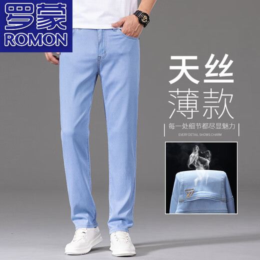 Jeans de seda de hielo de Romon Ultra-Dino Verano para hombres 2025 Nuevo estilo Luz y Summer Summer Slim Slim STRING STRING Biros versátiles 9767 Light Blue + 9767 Medium Blue Special Descuento 2 piezas 38