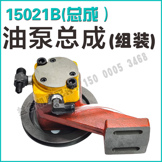 惠利得沈阳CA6140 CA6150 车床配件 油泵总成原装 固定盖 内六角螺丝 盖 15042B法兰盘压盖
