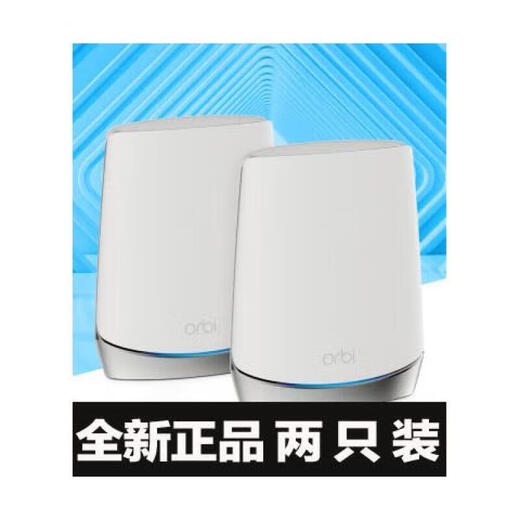 
NetGEAR (NETGEAR) quasi-new American RBK753 Netware Orbi752 router WIFI6 Gigabit mesh distributed RBS750 package-RBR750-single host