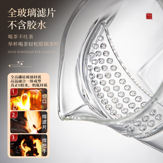 Niye glass teapot special tea set for green tea crescent filter fair cup tea cup tea kettle filter tea special cup