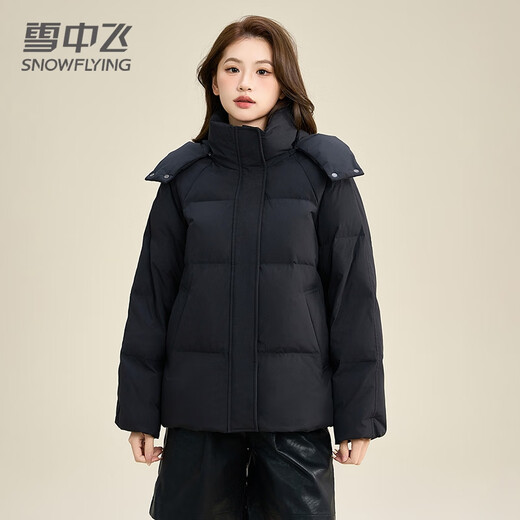 Snow Flying Down Jacket Women's Short Hooded Winter New Basic Small Bread Jacket Warm Thick Jacket Black M