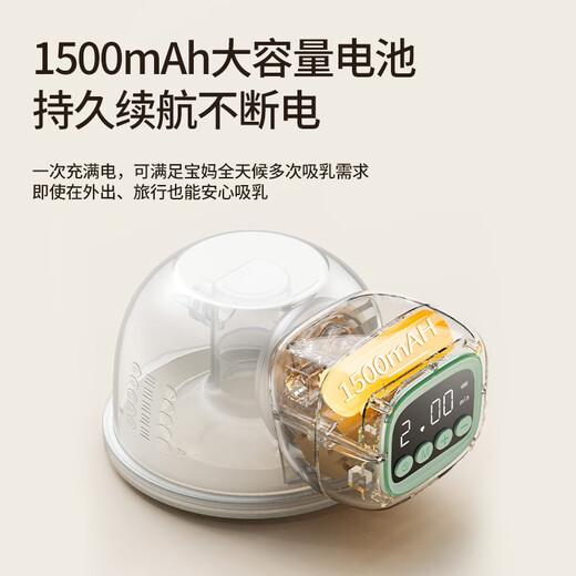 Oaks hands-free breast pump electric portable breast pump all-in-one wearable single-sided model