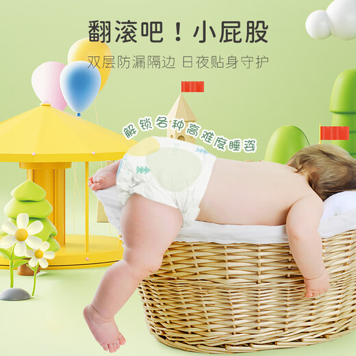 佳婴氧气森林纸尿裤超薄婴儿尿不湿弱酸亲肤男女宝宝通用干爽透气 M码48片5-9KG