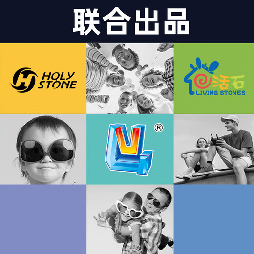 Holy STONE儿童遥控飞机悬浮哪吒感应飞行器会飞玩具3-6-14+岁男孩生日礼物 悬浮哪吒【遥控+手势+充电】 正版授权+抗摔耐撞+撞击断电