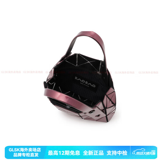 三宅一生（ISSEY MIYAKE）CARAT 三角菱格可折叠手柄  水桶包手提包 女款 波尔多 基础装(包+防尘袋)